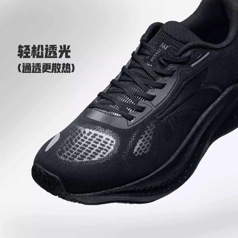 361° 爆沫4.0SE 黑武士 男款Q弹超轻透气减震跑鞋 672512233 149.99元 - 线报酷