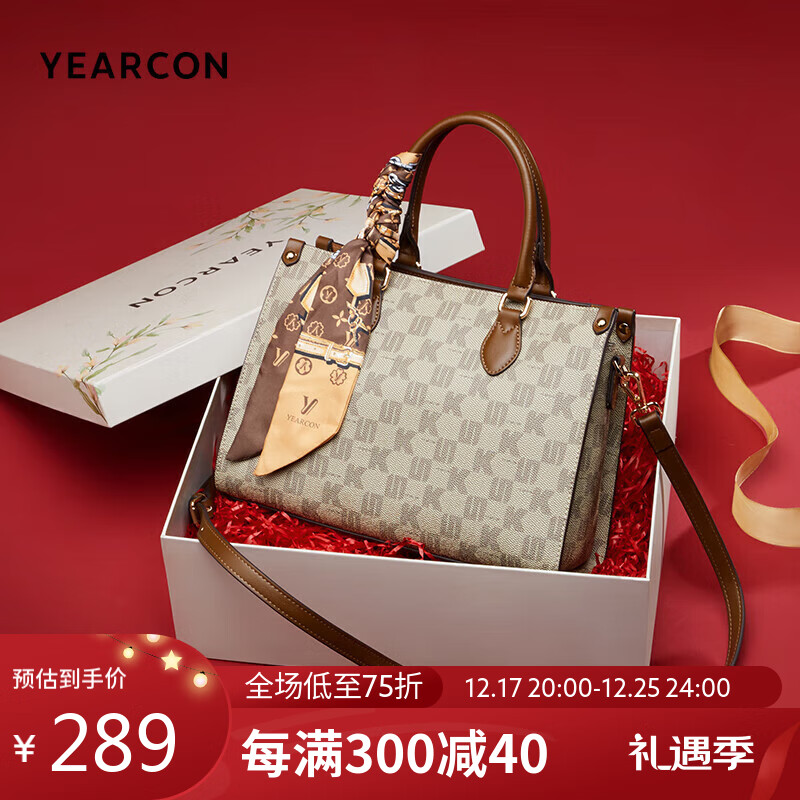 YEARCON 意尔康 托特包大容量包女士手提包33W27605咖啡 202.75元（需用券）