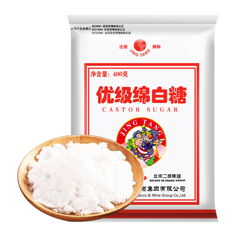 京糖优级绵白糖400g/袋老北京棉白糖粉细砂烘焙冲饮甜品烹饪调味 6.46元