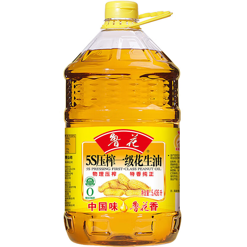 luhua 鲁花 一级花生油物理压榨 5.43L 159.8元（需用券）