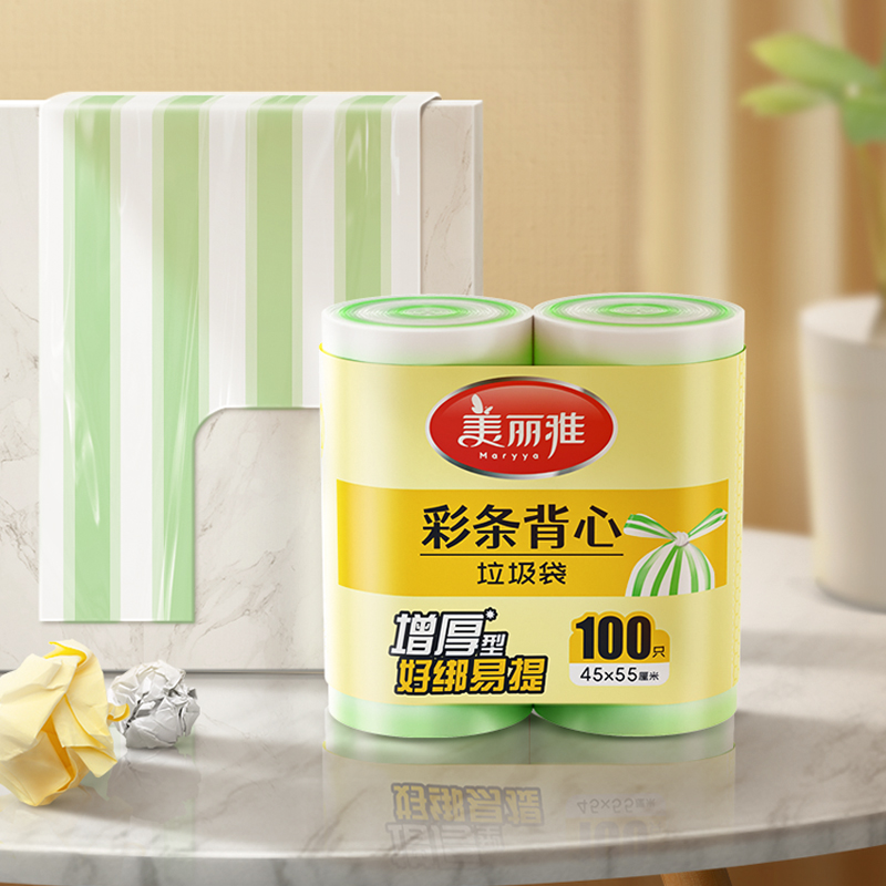 美丽雅 背心式垃圾袋 100只(45*55cm) 颜色随机 3.4元