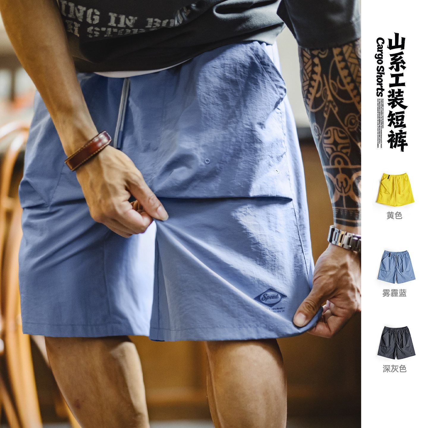 马登 塔丝隆面料 宽松直筒 男士五分短裤 34.93元