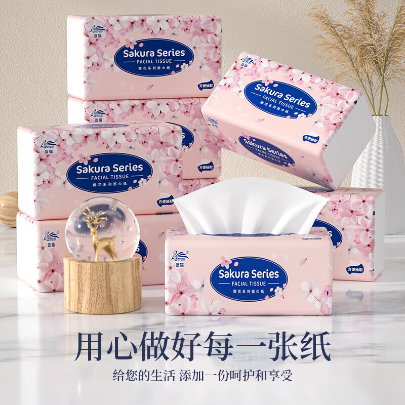 尝鲜款 0.1元 - 线报酷