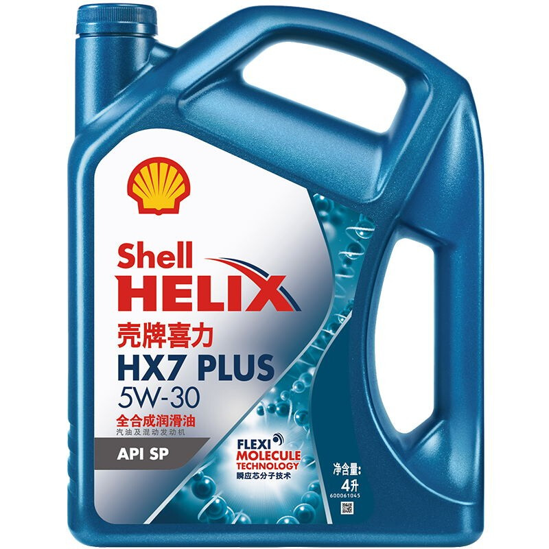 Shell 壳牌 蓝喜力全合成机油 蓝壳HX7 PLUS 5W-30 API SP级 4L 198元