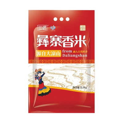 晓贵猴彝寨一级香米*5斤 12.9元（需领券）包邮