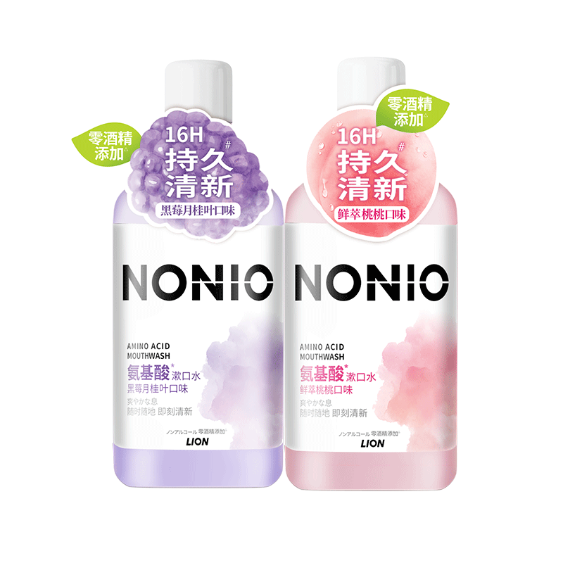 狮王（Lion）狮王 NONIO氨基酸持久清新漱口水 450ml 2瓶 黑莓月桂叶+鲜萃桃桃 2