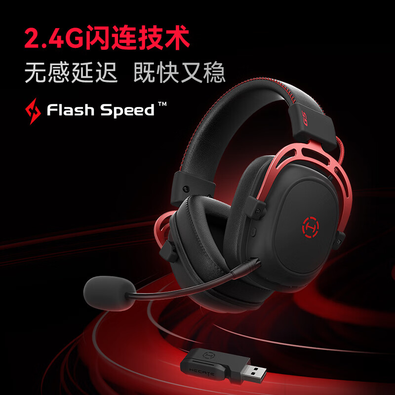 国家补贴:漫步者 HECATE G5无线版 2.4G有线蓝牙三模头戴式耳机 296.65元