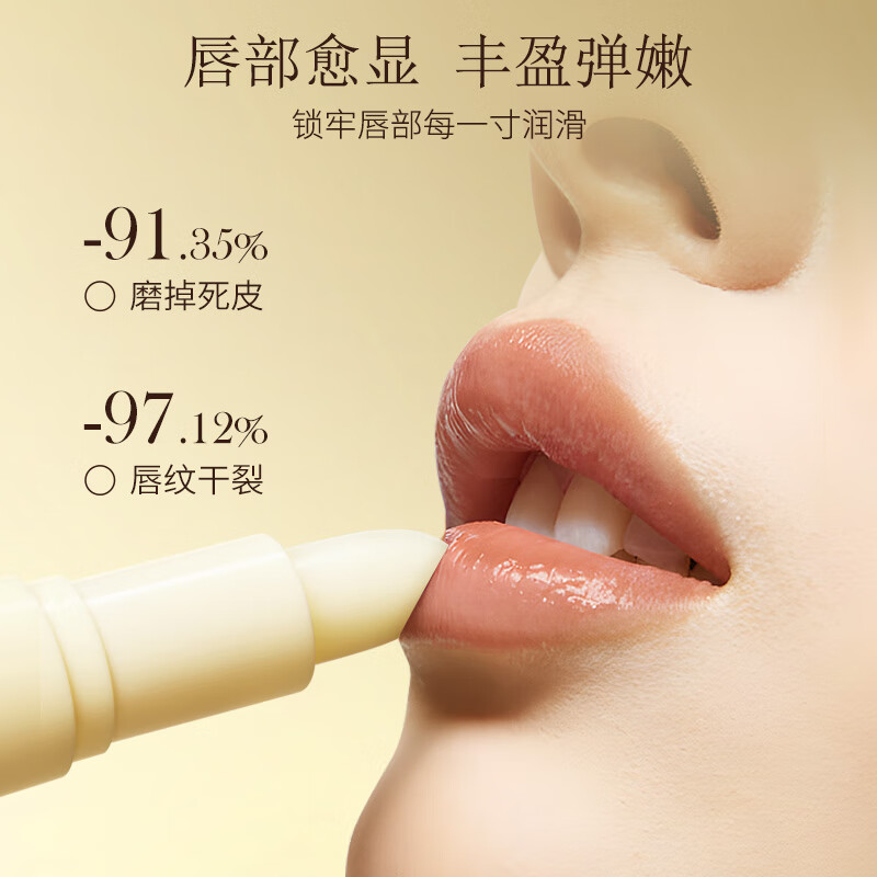 OPOSi 凡士林保湿润唇膏3.5g 男女生保湿滋润 9.9元（需用券）