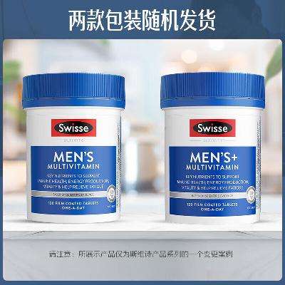 Swisse 斯维诗 Ultivite 澳版 男士复合维生素片 120片 111.91元 （需用券，需凑单