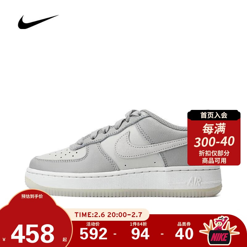 NIKE 耐克 男女空军一号休闲板鞋AIR FORCE 1内嵌气垫缓震运动鞋大童 619元（需