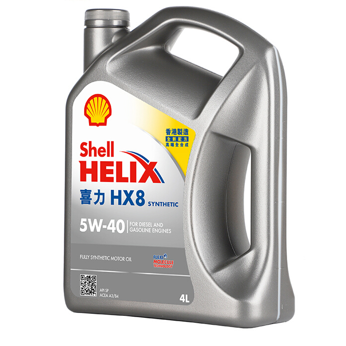 Shell 壳牌 Helix HX8系列 灰喜力 5W-40 SP级 全合成机油 4L 港版（2件） 128.1元（