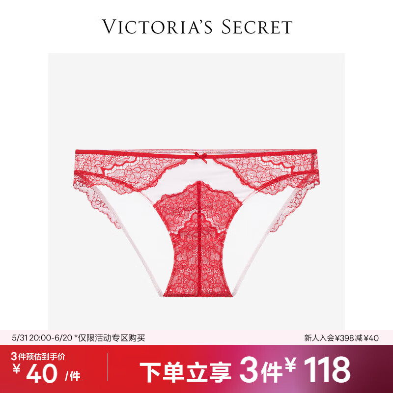 VICTORIA'S SECRET 经典舒适时尚女士内裤 86Q4复古红 11208701 39.33元（需买3件，共1