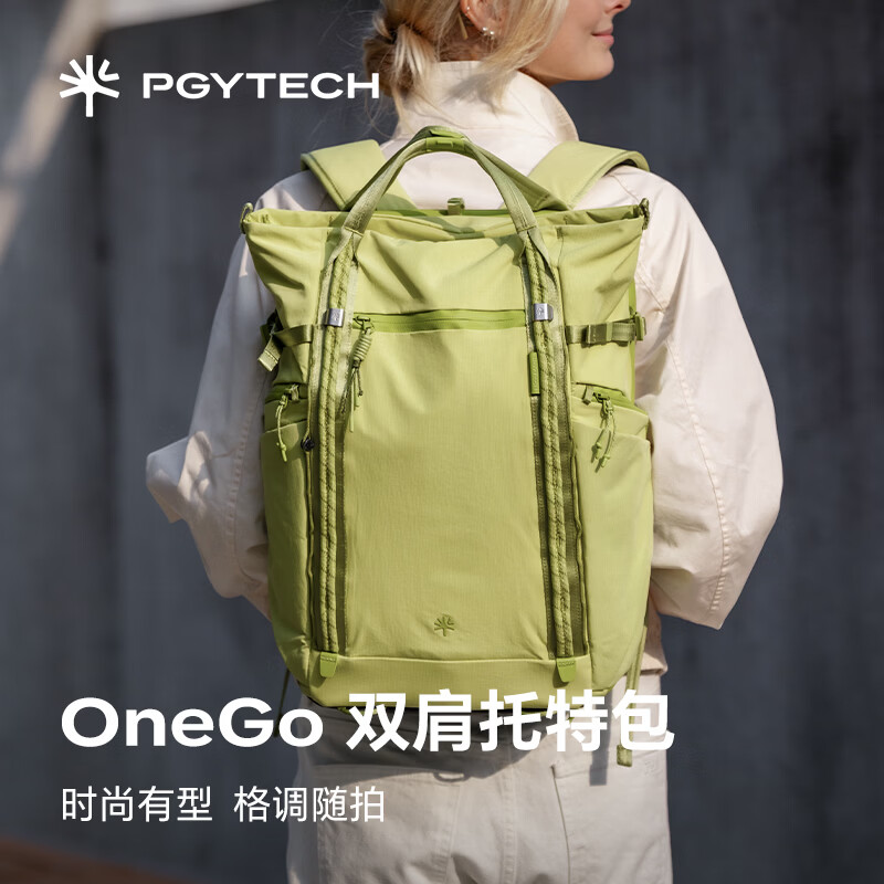 PGYTECH 相机包蒲公英OneGo双肩托特包单反微单相机摄影包防泼溅相机收纳包双肩包手提 18L 758.97元 - 86线报