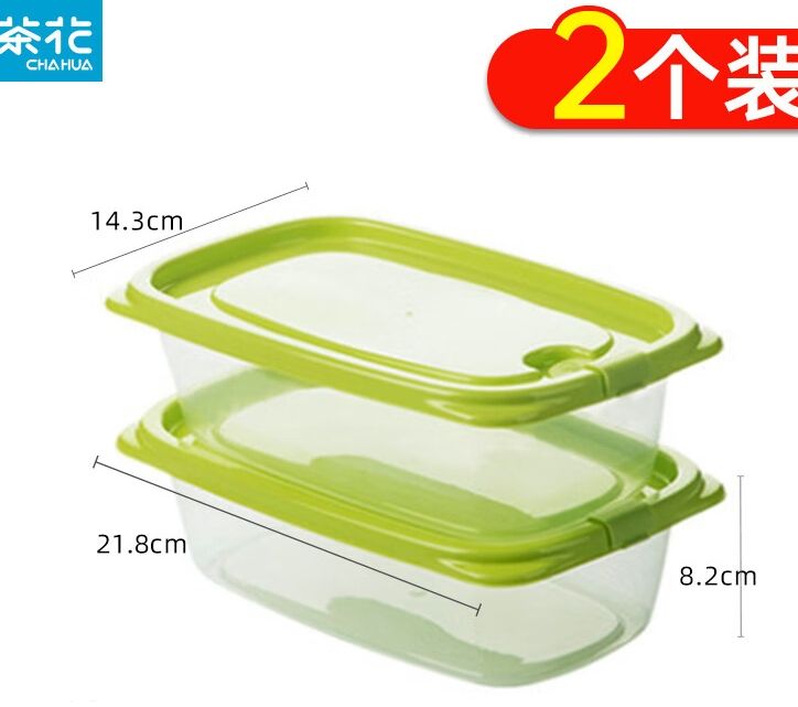 茶花 保鲜盒 1200ML绿色2只装 4.95元(需领券)