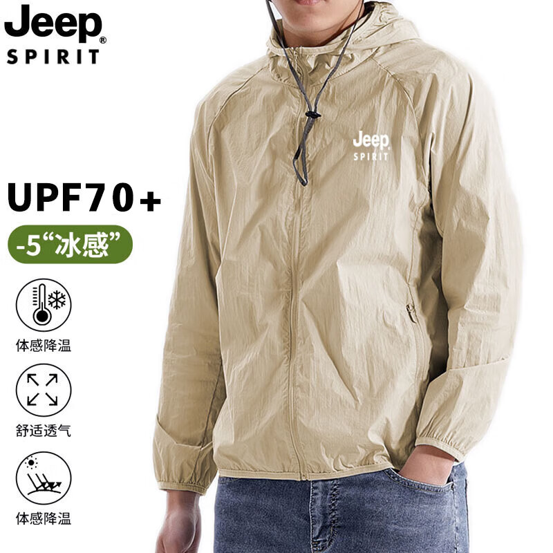 PLUS会员：Jeep 吉普 UPF70+连帽防晒衣 JP-SL-1899-42F 72.96元（好评返后67.96）