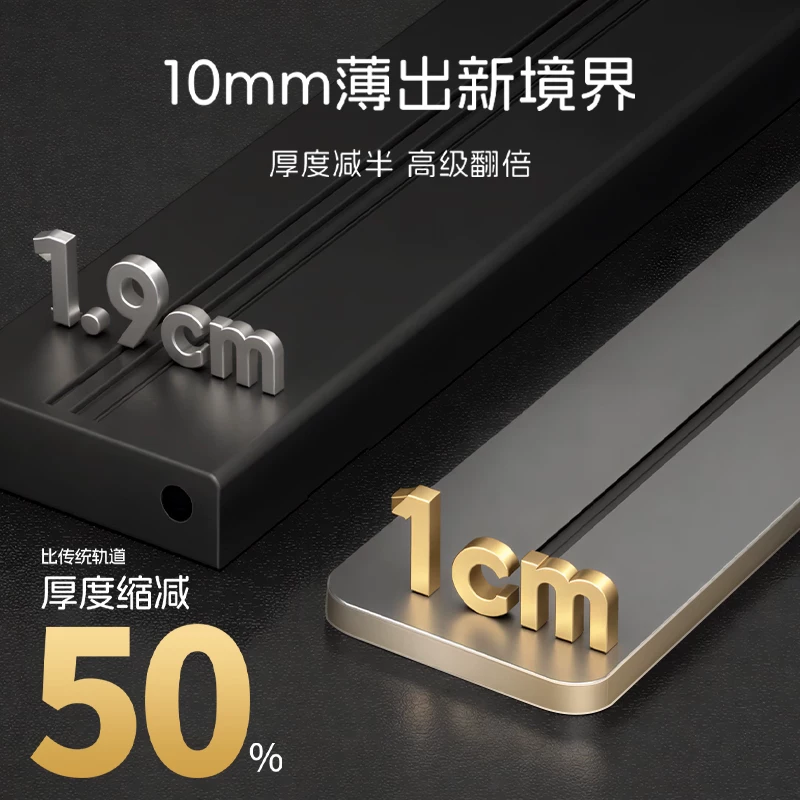 德力西 至界 10mm超薄轨道插座 50cm轨道+氛围灯五孔*4个 213.35元 - 86线报
