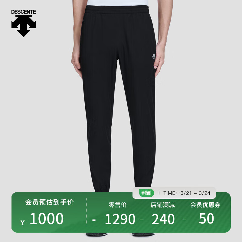 DESCENTE 迪桑特 RUNNING系列 男子梭织运动长裤 D3221RPT31 BK-黑色 XL(180/88A) 1050元
