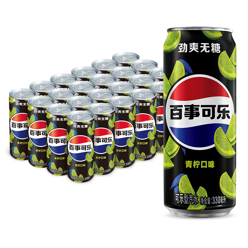 pepsi 百事 无糖 可乐 47.4元