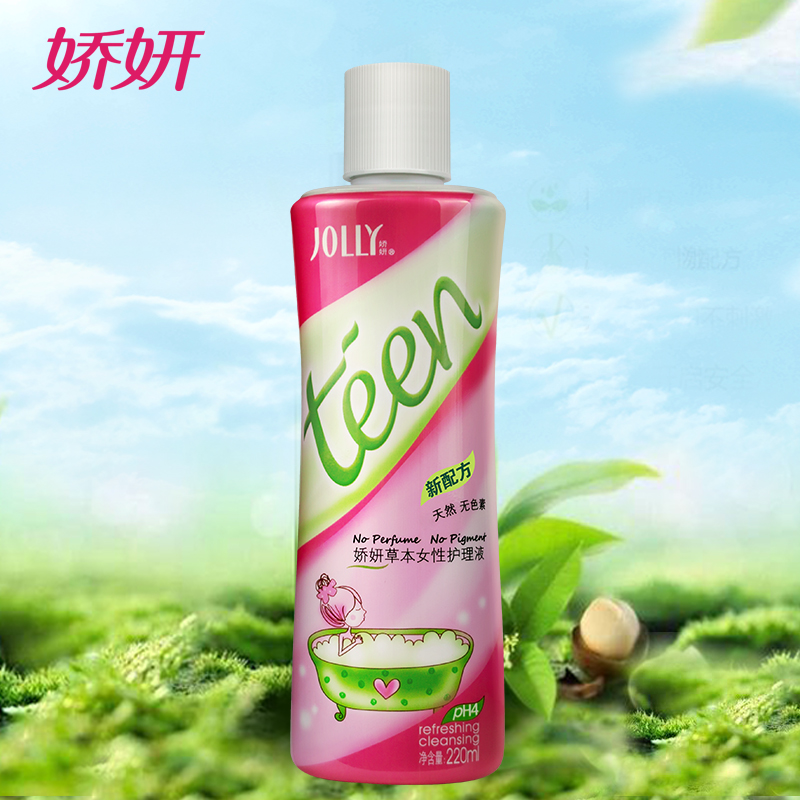 娇妍 女性草本私处护理液220ml 券后9.9元