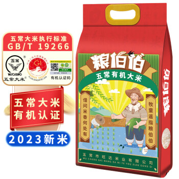 粮伯伯 2023新米有机五常大米 5kg ￥37.65