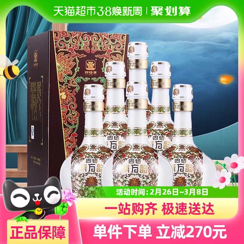 88VIP：四特酒 东方韵 52%vol 特香型白酒 500ml*6瓶 716.6元（需用券）