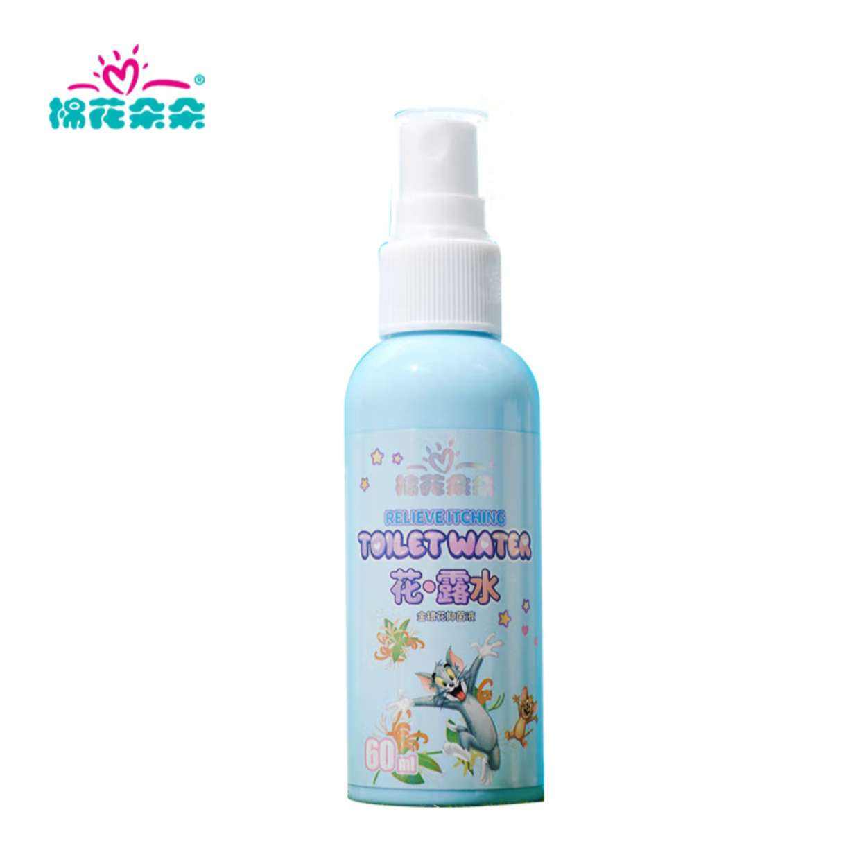 需首购：棉花朵朵 花露水 60ml 1.9元包邮（需试用）