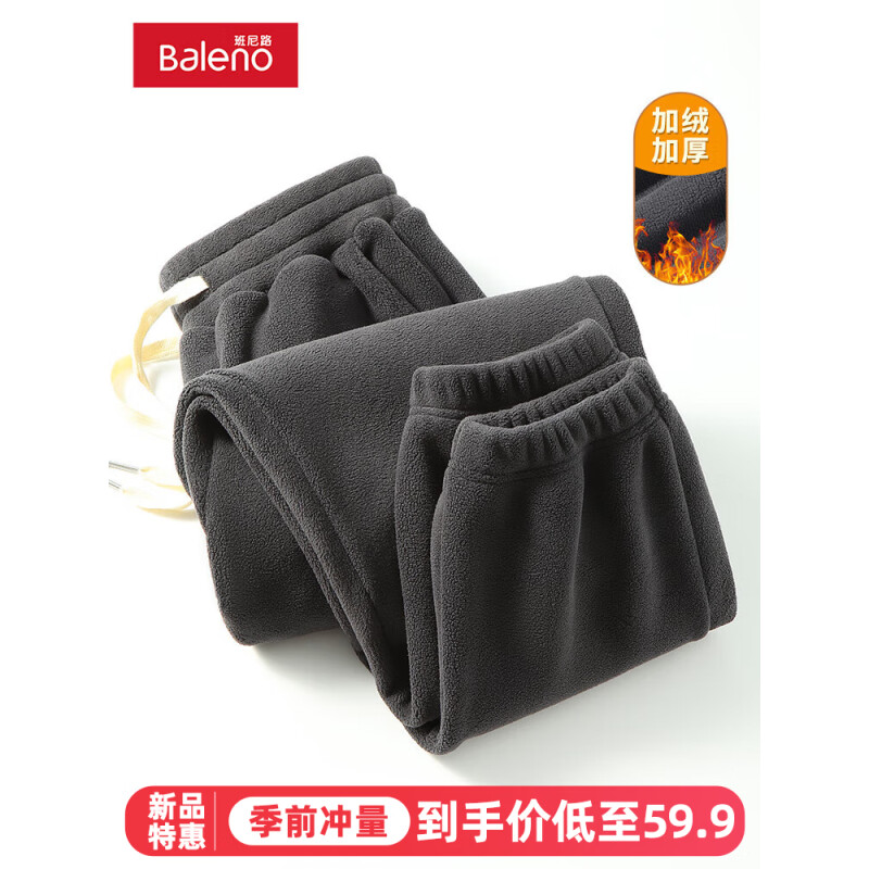 Baleno 班尼路 束脚裤男秋冬季加绒加厚保暖 41.55元（需用券）