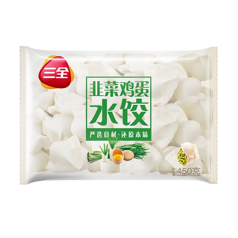 17日20点：三全经典升级灌汤水饺 多口味450g约28个 *10件（凑单） 38.3元（合3.