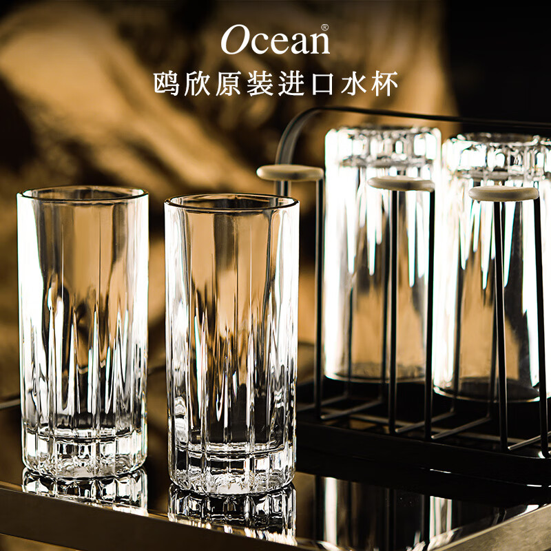 Ocean进口玻璃杯高款水杯茶杯家用牛奶饮料杯竖纹款350ML6只 70元（需买3件，