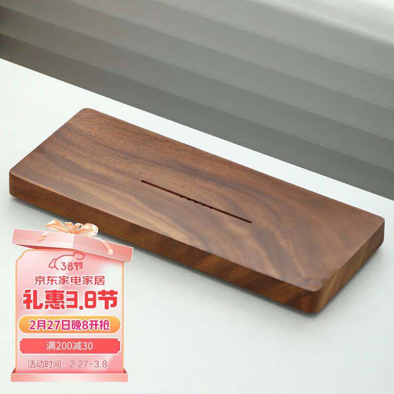 不拙 胡桃木茶盘 实木储水式茶具托盘 50*20cm 228元