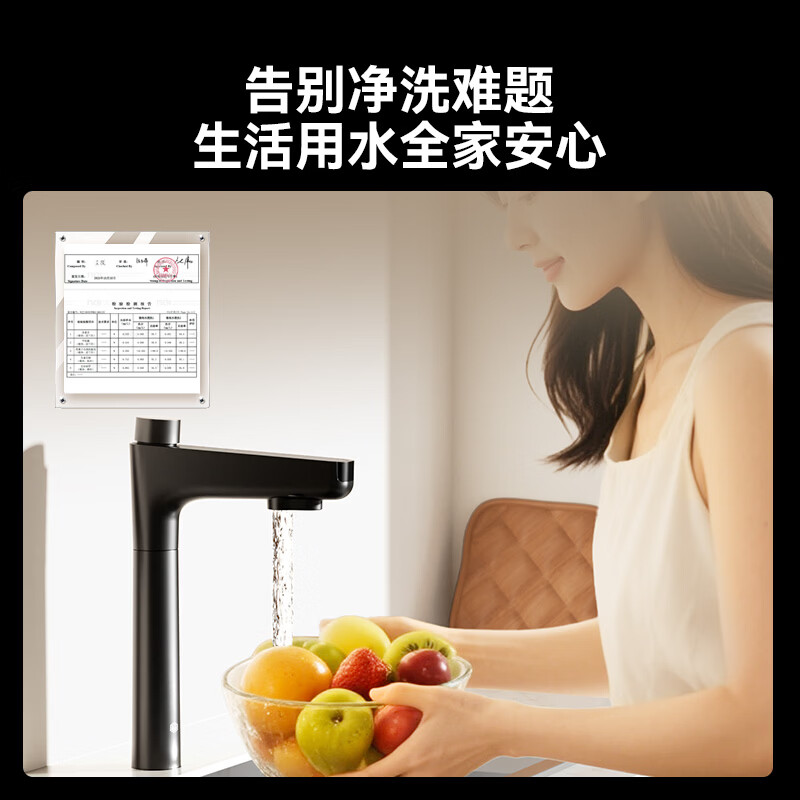国家补贴：京东京造 灵犀飞跃1800 杜邦陶氏RO反渗透净水器 1600G 1599元