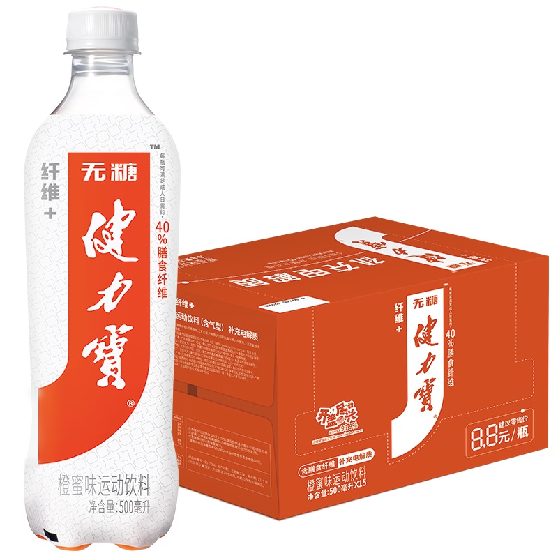 健力宝 无糖0糖0脂运动饮料含26%膳食纤维补充电解质 29.71元