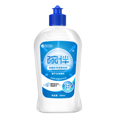 碗伴 洗碗机专用漂洗剂 500ml 34.9元