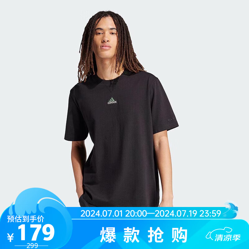 adidas 阿迪达斯 男子夏季运动训练休闲圆领短袖T恤IN3158 黑 A/S 179元