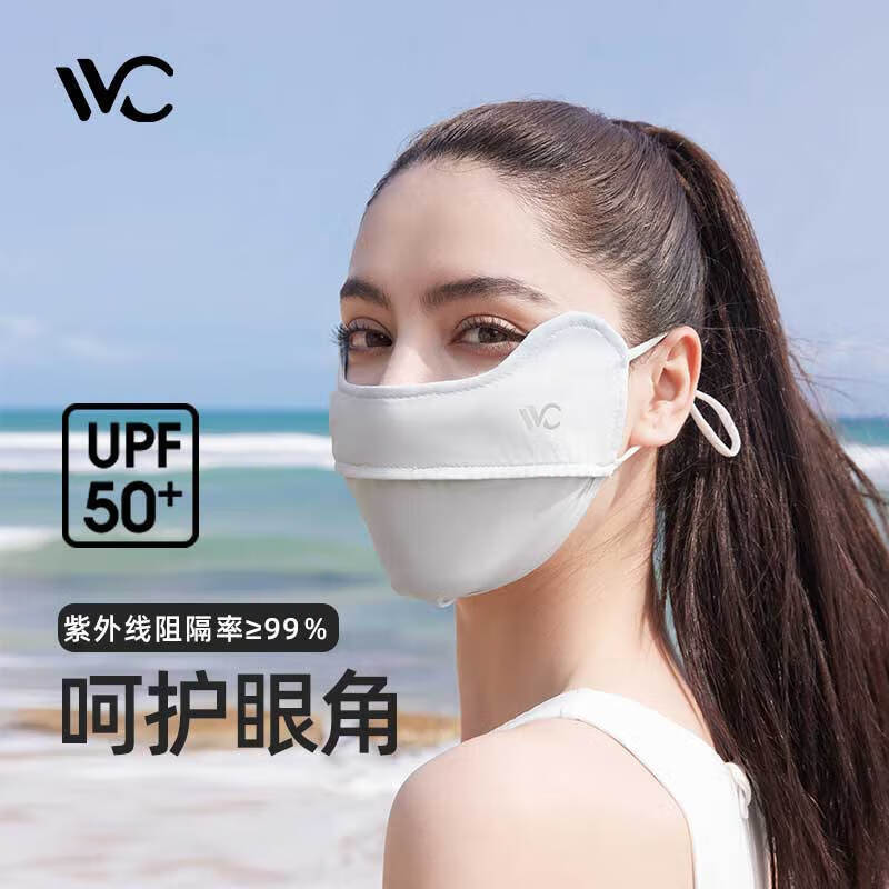 VVC 3d立体防晒口罩 高级灰（简约版） 22.4元（需买2件，需用券）