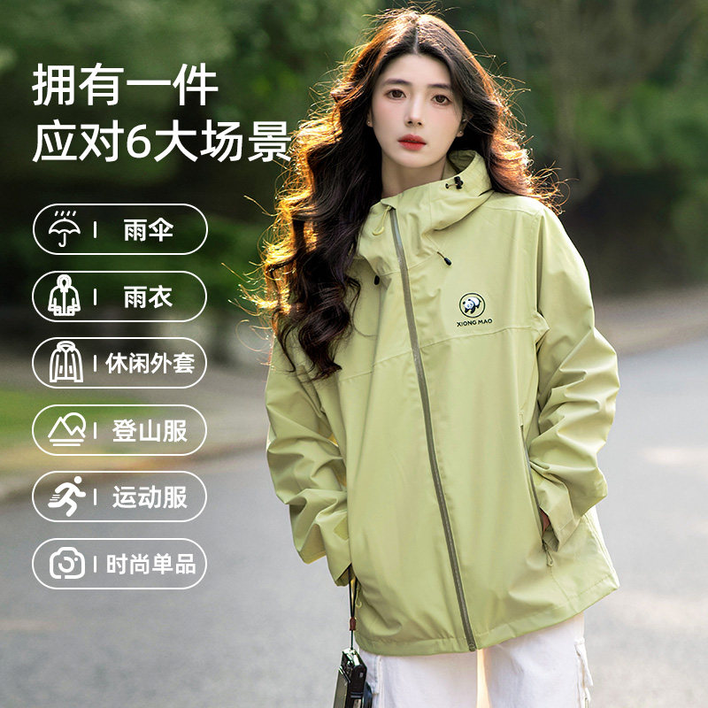 熊猫 CAMEL 骆驼熊猫联名男女通用冲锋衣A34BA46169+ 174.25元