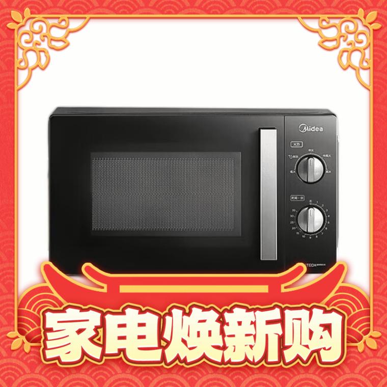 Midea 美的 PM20A1变频微波炉 360℃转盘20L大容量 289元