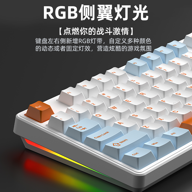 monka 魔咖 3087机械键盘三模无线2.4G蓝牙Gasket结构RGB热插拔游戏有线 79元（需