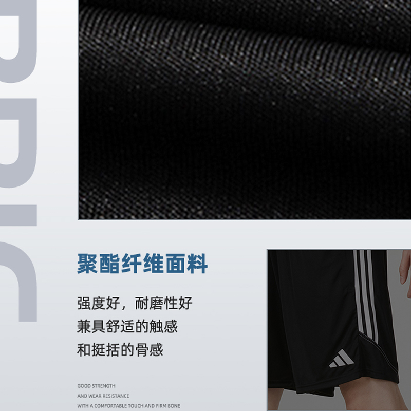 88VIP：adidas 阿迪达斯 短裤男裤五分裤子休闲运动裤时尚裤子HS9533 114元