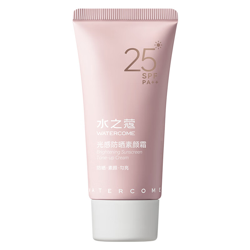 概率券：WATERCOME 水之蔻 防晒身体素颜霜 20g 1支 1.71元