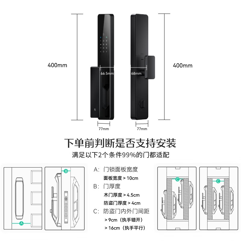 德施曼 智能门锁3D人脸识别 小嘀 Q2FD 星爵黑 1099元