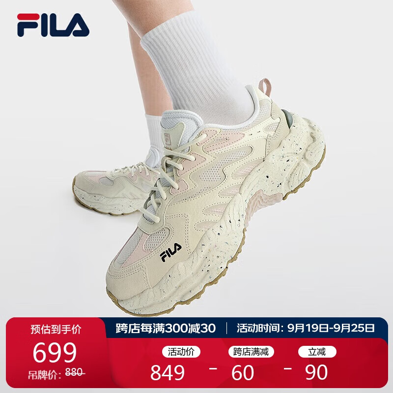 FILA 斐乐 官方蕨草鞋FERN女鞋运动鞋2024春夏户外老爹鞋厚底休闲鞋 649元（需