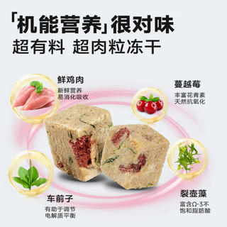 麦富迪 猫粮 超肉粒冻干无谷双拼全价全期猫粮 鸡肉配方 4kg 82元 - 86线报 麦富迪 猫粮 超肉粒冻干无谷双拼全价全期猫粮 鸡肉配方 4kg 82元 - 86线报