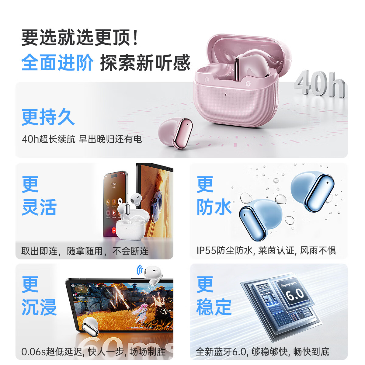 唯立德 迷你豆 半入耳式蓝牙耳机 羽沙白 28.05元（需用券）