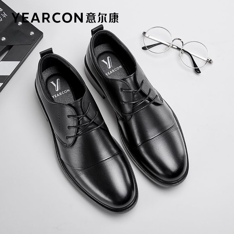 百亿补贴：YEARCON 意尔康 真牛皮春季新款高档男士商务正装皮鞋 129.9元