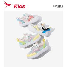 百亿补贴：红蜻蜓儿童夏季新款透气网面板鞋时尚彩虹色运动休闲鞋子百搭