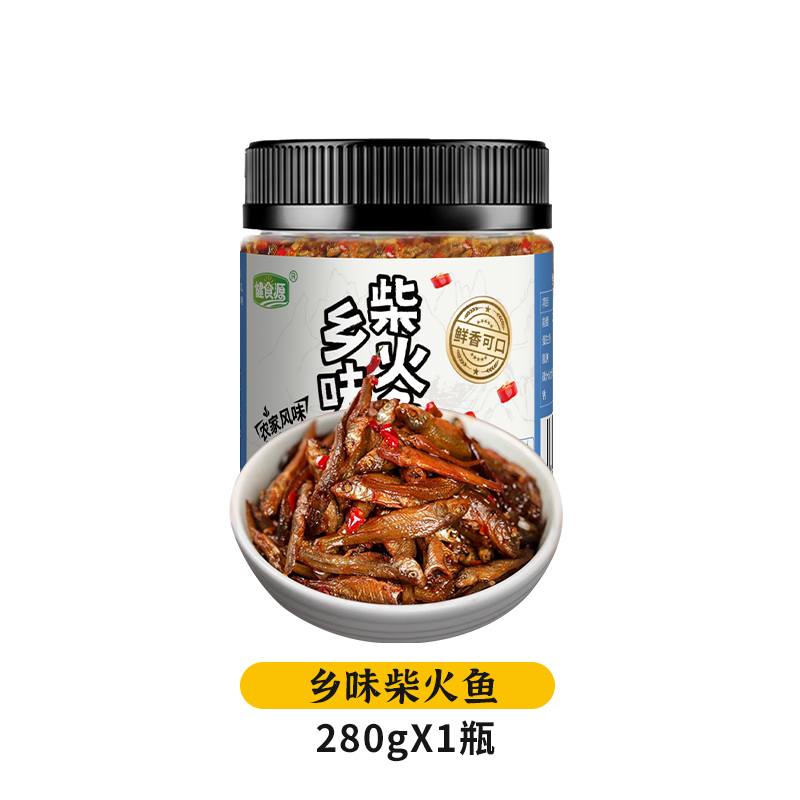移动端：健食源 香辣柴火鱼 280g 瓶装 4.9元（淘金币可抵0.51元起）