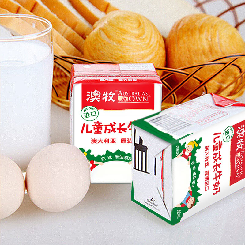澳牧 儿童成长牛奶 A2-β酪蛋白 全脂学生早餐奶 200ml*3盒 4.65元（需用券）