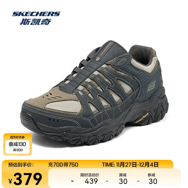 SKECHERS 斯凯奇 男鞋秋冬户外登山鞋2024年复古配色稳固防滑 379元（需用券）