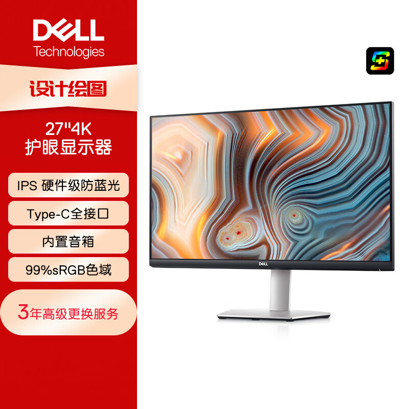 DELL 戴尔 4K显示器 IPS Type-C65W 27英寸 ￥1944.38